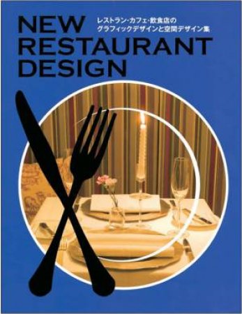 New Restaurant Design by UNKNOWN