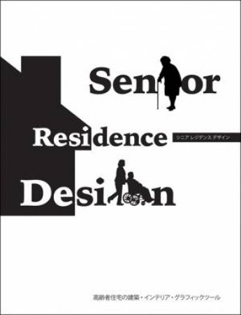 Senior Residence Design by ALPHA PLANNING INC.