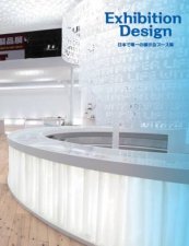 Exhibition Design