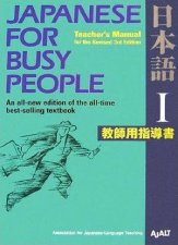 Japanese For Busy People I Teachers Manual  Book  CD  3 ed