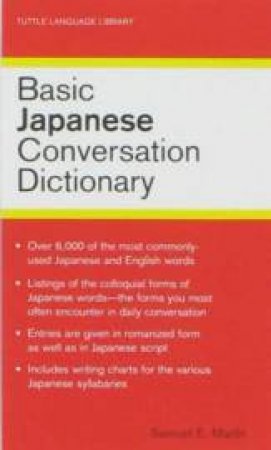 Basic Japanese Conversation Dictionary by Sean Martin