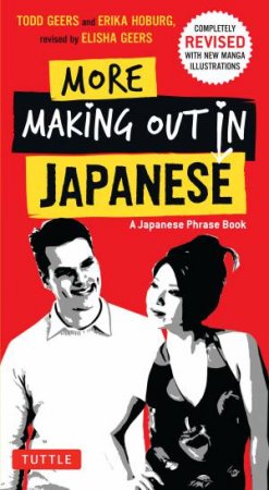 More Making Out in Japanese by Todd Geers & Erika Hoburg