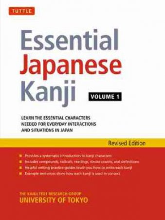 Essential Japanese Kanji Volume 1 by University Of Tokyo Kanji Research Group