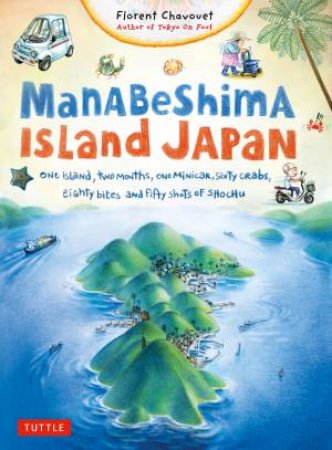 Manabeshima Island Japan by Florent Chavouet