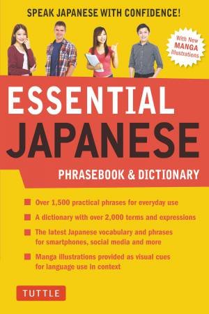 Essential Japanese Phrasebook And Dictionary by Various