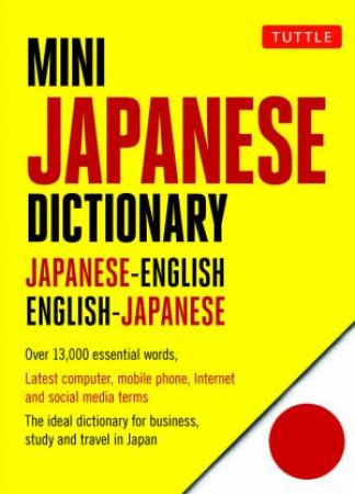 Tuttle Mini Japanese Dictionary by Yuki Shimada & Taeko Takeyama