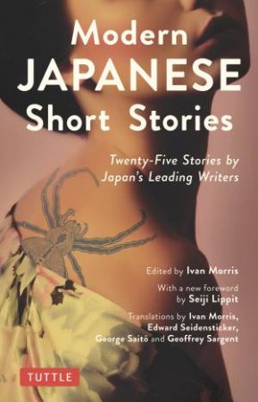 Modern Japanese Short Stories by Ivan Morris & Seiji M Lippit & Masakazu Kuwata