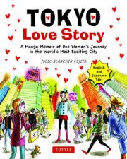 Tokyo Love Story