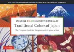 Japanese Color Harmony Dictionary Traditional Colors