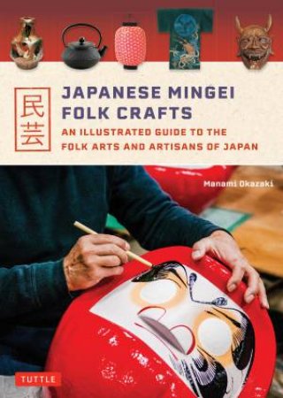 Japanese Mingei Folk Crafts by Manami Okazaki