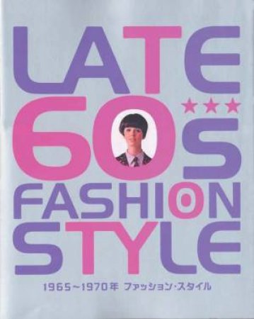 Late 60'S Fashion Style by Pie Books