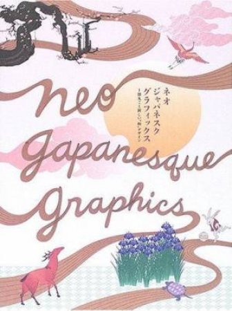 Neo Japanesque Graphics by Pie Books