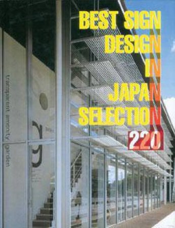 Best Sign Design In Japan Selection 220 by Various