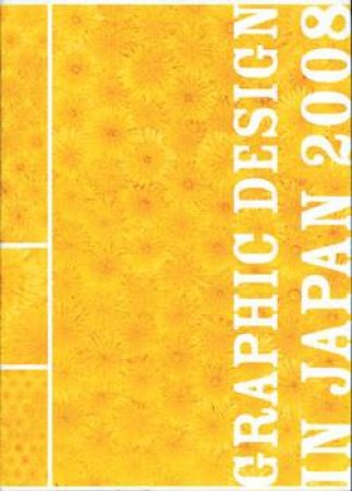 Graphic Design in Japan  2008 by JAGDA YEARBOOK EDITOR