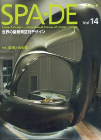Space & Design - International Review of Interior Design by UNKNOWN