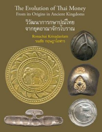 Evolution of Thai Money: From its Origins in Ancient Kingdoms by RONACHAI KRISADAOLARN