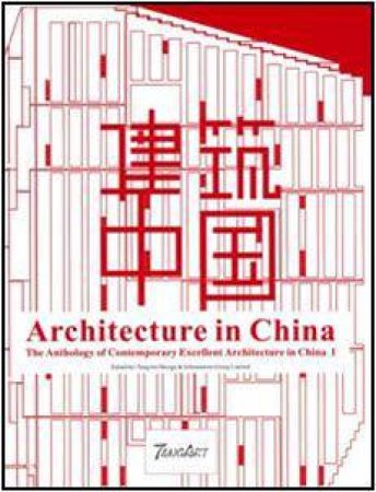 Architecture in China: 3 Volumes by UNKNOWN