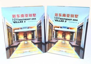 New Southeast Asia Villas (2 Volume Set) by TANG ART DESIGN AND  INFORMATION GROUP LTD