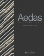 Aedas In China