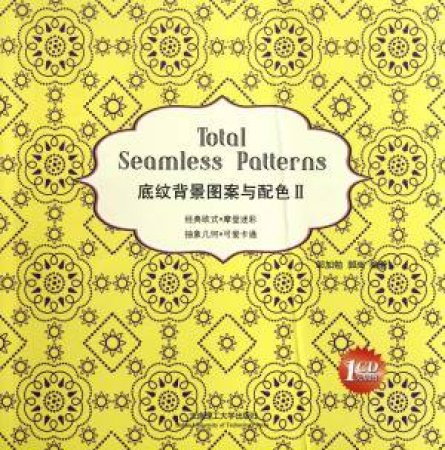 Total Seamless Patterns II by UNKNOWN