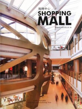 Shopping Mall by CHOU ELAINE