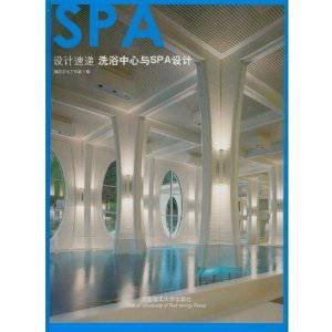 Spa by UNKNWN