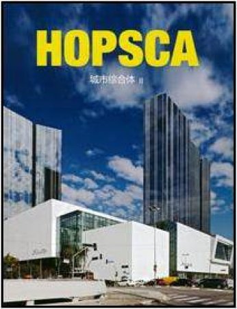 Hospca II by HI-DESIGN PUBLISHING