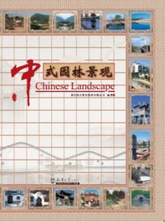 Chinese Landscape (2 Vol) by TANG ART EDITORS