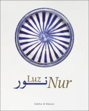 Nur Light in Art and Science from the Islamic World