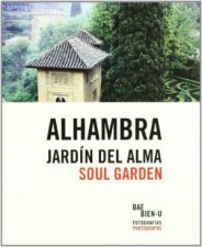 Alhambra Soul Garden