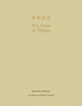 State of Things - Brussels/beijing by TUYMANS & WEIWEI