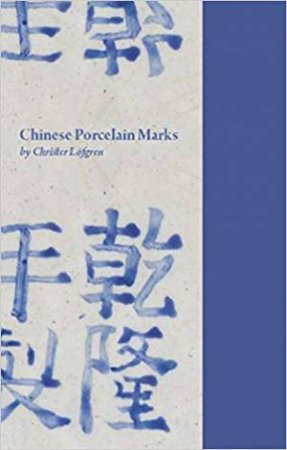 Chinese Porcelain Marks by Christer Loefgren