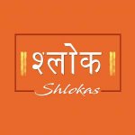 Shlokas