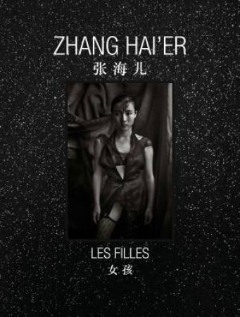 Zhang Hai'er Les filles by Zhang Haier