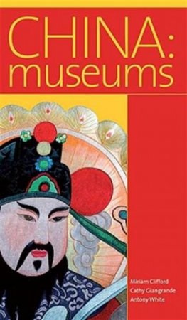 China: Museums by Miriam Clifford