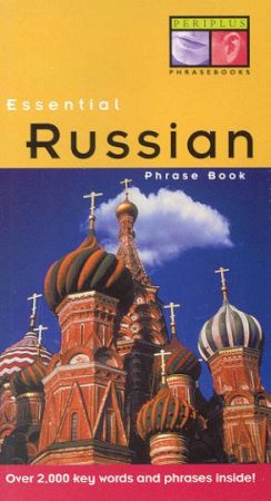 Periplus Essential Phrase Book: Russian by Various