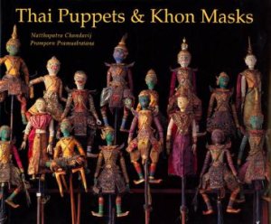 Thai Puppets and Khon Masks by CHANDAVIJ AND PRAMUALRATANA