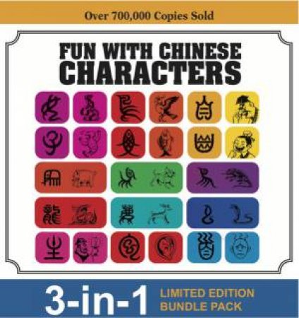 Fun With Chinese Characters 3-in-1 Pack, Second Edition by The Straits Times Collection 