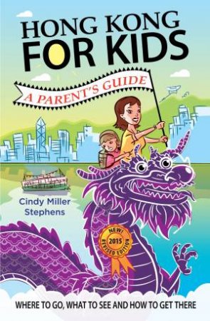 Hong Kong for Kids: A Parent's Guide 2015 by Cindy Miller Stephens