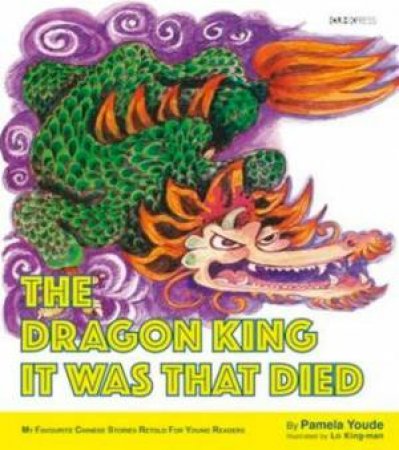 The Dragon King It Was That Died: My Favourite Chinese Stories Series by Youde