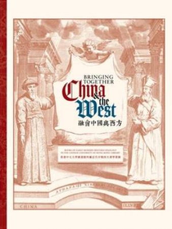 Bringing Together China and the West by Stuart M. McManus