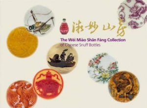 Wei Miao Shan Fang Collection of Chinese Snuff Bottles by CLARE CHU