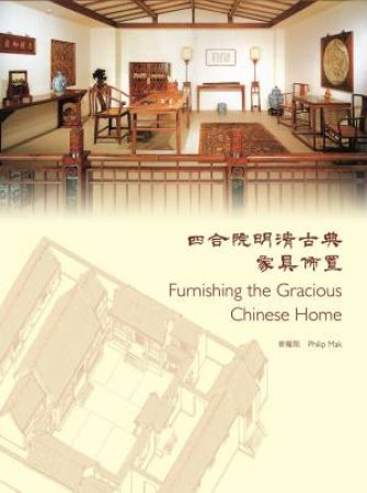 Furnishing The Gracious Chinese Home by Philip Mak