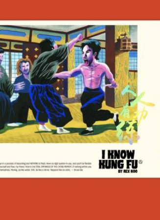 I Know Kung Fu by Rex Koo & Victionary