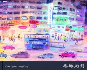 Once Upon A Hong Kong by Various