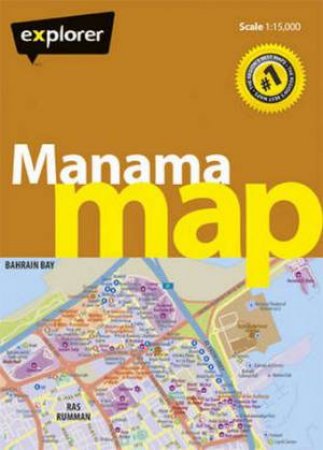 Manama City Map by Various 