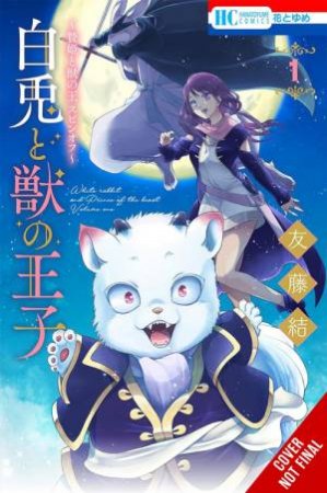 Sacrificial Princess and the King of Beasts Heir: White Rabbit and the Prince of Beasts, Vol. 1 by Yu Tomofuji & Taylor Engel