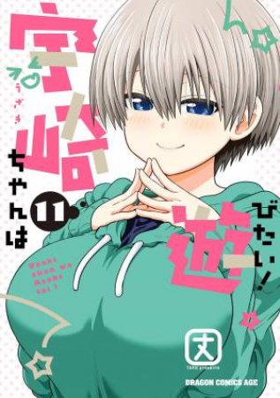 Uzaki-chan Wants to Hang Out! Vol. 11 by Take