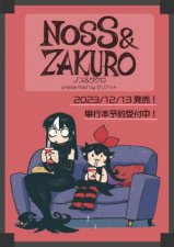 Noss and Zakuro Vol 1