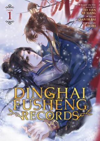 Dinghai Fusheng Records (The Comic / Manhua) Vol. 1 by Fei Tian Ye Xiang